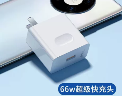 适用华为充电器66W超级快充头P40/Ma...