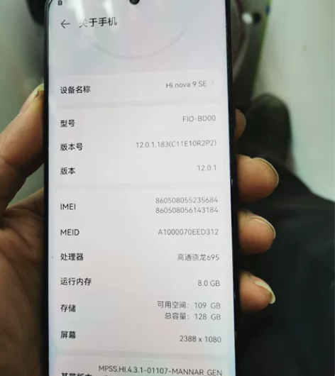 华为hi nova 9 se,8+128,...