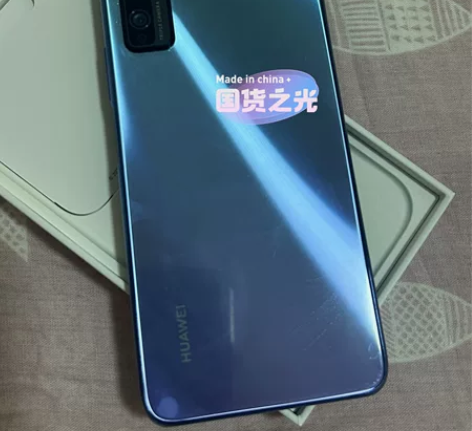 【华为畅享20pro】【5G】【128GB...