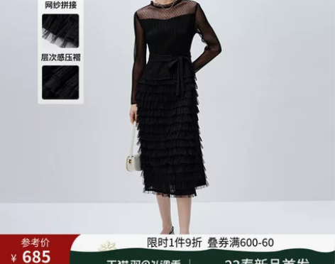 艾诺丝雅诗2023春新款时尚蕾丝连衣裙高腰...