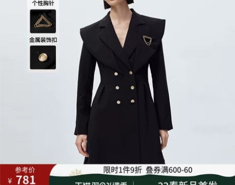艾诺丝雅诗2023春新款学院风高腰显瘦气质...