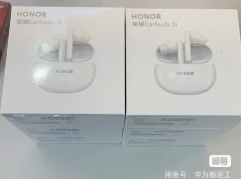 荣耀新品正品耳机Earbuds 3i 全新...