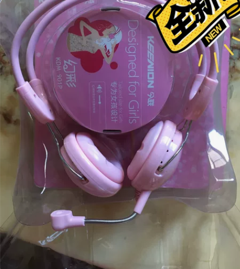 全新粉色耳机,专为女生设计~ 感兴趣的话给...