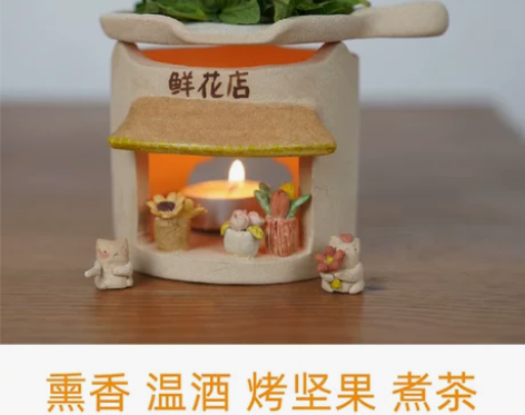 鲜花店香薰炉茶香炉焙茶温茶烘烤摆件蜡烛烛台...