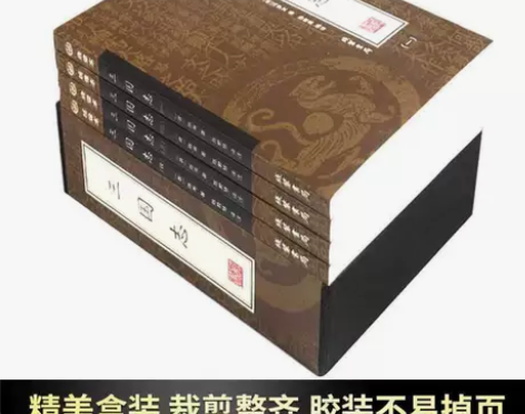 三国志陈寿著原文白话文全注全译注释历史古典...