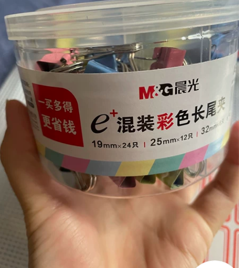 【送一支固体胶8.5元60个包邮】晨光长尾...