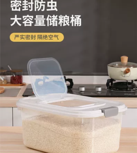【全新9.8包邮】塑料透明装米桶防虫防潮密...