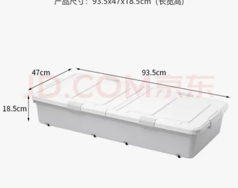 3个床底收纳盒 搬家 清理旧物 感兴趣的话...