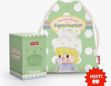 小甜豆帆布收纳袋 全新塑封未拆售出不退不换