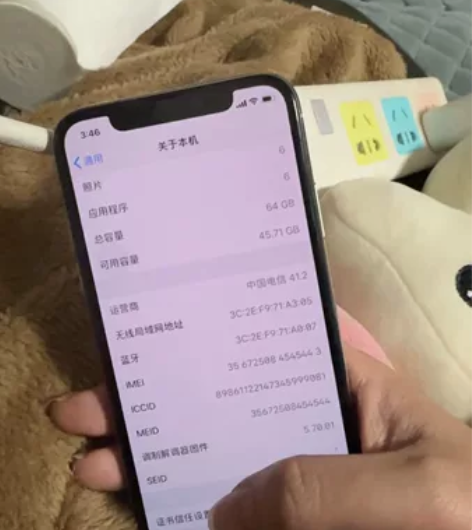 iPhone X白色 没有暗病 感兴趣的话...