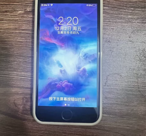 苹果8 256g 全网通 全原装 在福安...
