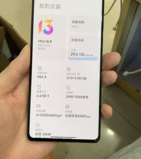小米mix4 12+3 256 成色如图,...