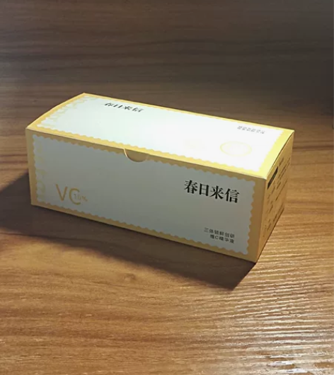 春日来信三体维c30片 买太多了用不完出掉...