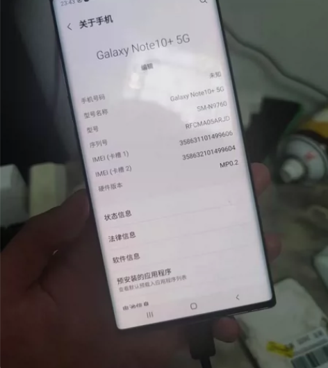 三星note10+ 5G国行 12+256...