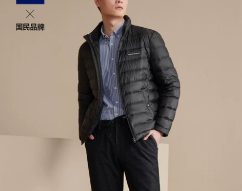 【狂欢价】HLA/海澜之家男士立领轻薄款羽...