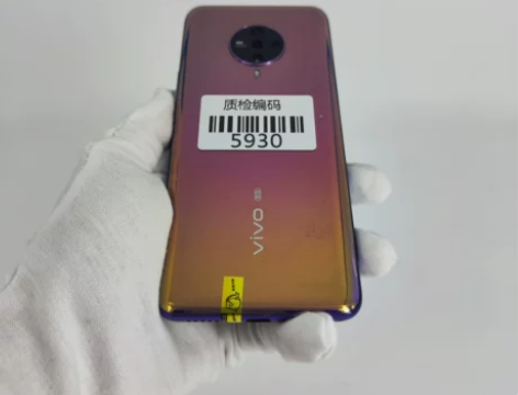 vivo S6 5G手机 流光秘境 8+1...