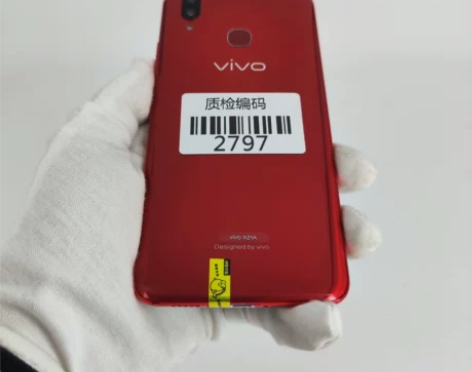 vivo X21 宝石红 6+128G 正...