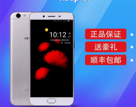 OPPO R9Splus 全网通4G美颜6...