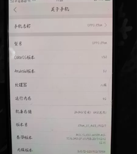 OPPOR9tm，很好用没有任何毛病，没有...