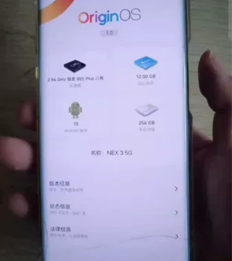 vivo nex3 5g版 12+256，...