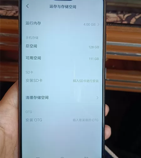 vivoz1i   4+128G自用闲置手...