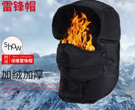 男女冬雷锋帽加厚加绒保暖护耳滑雪帽户外骑车...