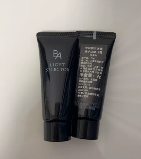 pola防晒9g 有2只，45一支??全新...