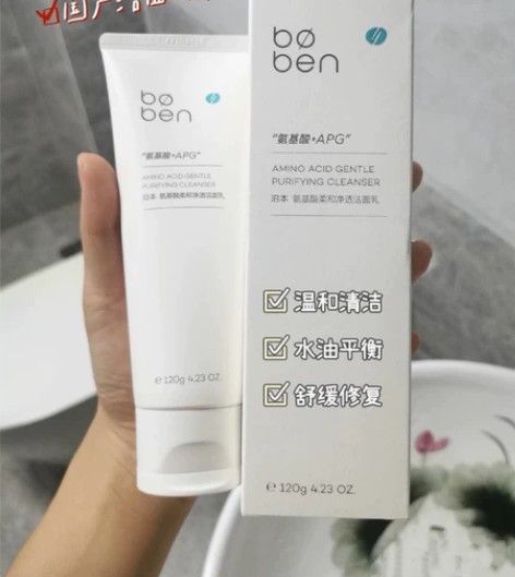 泊本洁面出闲置 感兴趣的话点“我想要”和我...