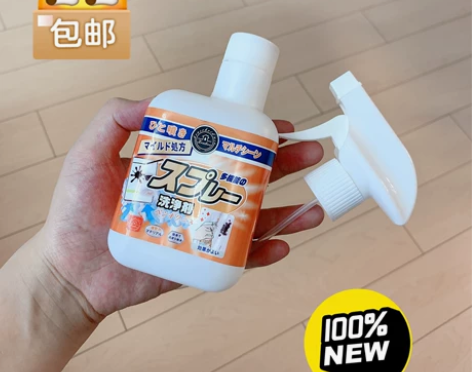 全新、墨水清洗剂、包邮 洗衣服上的墨水渍汁...