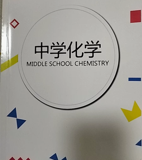 高中化学手写笔记彩色版适用于高二高三（电子...