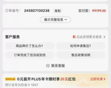 Dell/戴尔 Alienware/外星人...