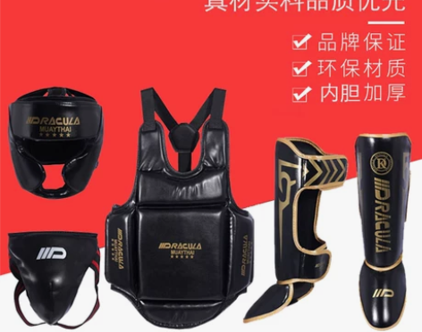 护胸护具护具打搏DR套 ACUL专业童散具...