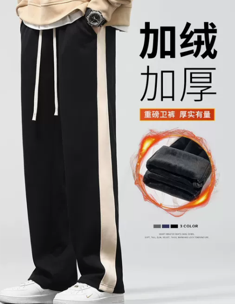 裤子男士秋冬加绒加厚卫裤宽松直筒美式男裤休...