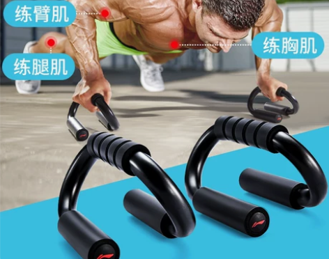 李宁俯卧撑支架男士辅助器训练器材健身神器胸...