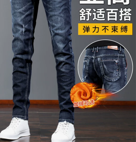 加绒牛仔裤男士修身小脚秋冬款2022年新款...