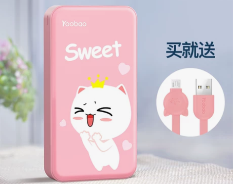 yoobao羽博充电宝20000毫安超薄小...