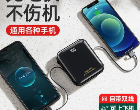官方旗舰正品充电宝20000毫安快充超薄小...