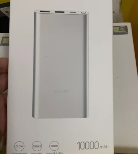 小米充电宝10000毫安大容量22.5W轻...