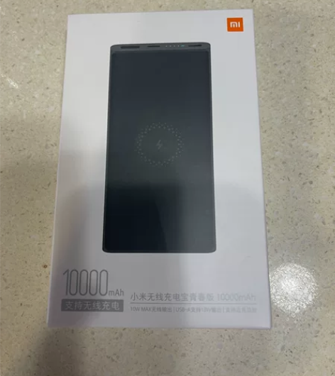 小米无线充电宝青春版10000mah全新未...