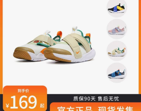 Nike耐克正品秋季新款小飞碟童鞋男童女