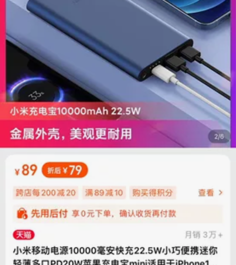 小米充电宝 1w毫安 朋友送的生日礼物 家...