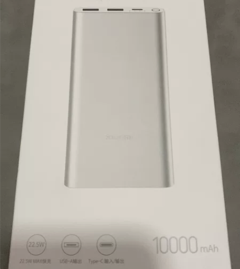 小米充电宝 中奖的，全新未拆封 感兴趣的话...