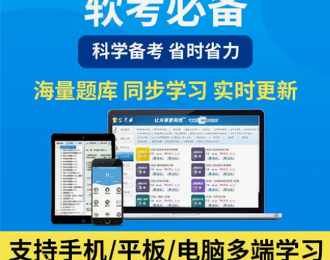 信息系统监理师中级题库，信息系统监理师真题...