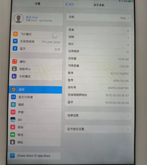 苹果平板 iPad 4国行16g屏幕9.7...