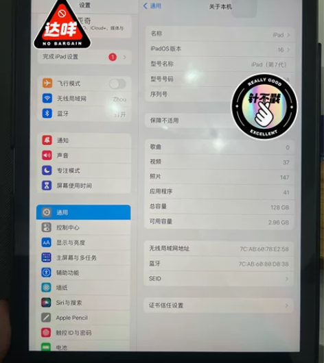 ipad10.2屏幕2019款,外观完美成...