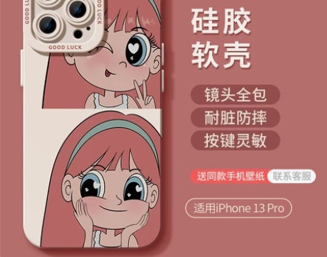 【国庆价】优思顿适用iphone14手机壳...