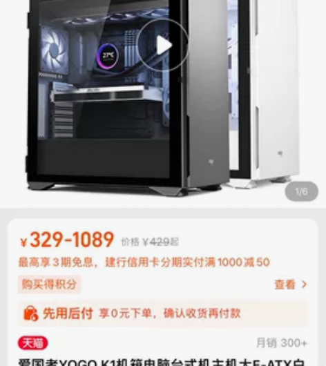 换机箱了,F40出。 感兴趣的话点“我想要...