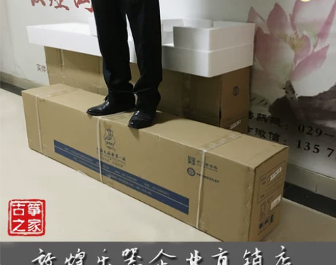 古筝快递包装盒敦煌古筝飞机托运包装箱古筝运...
