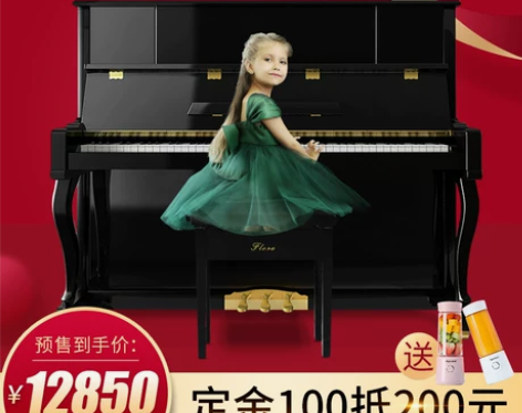 自用白色钢琴 2019年冬天购入另有罗兰F...