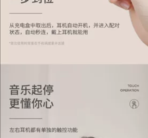 漫步者无线蓝牙耳机，京东自营店购买，保证正...